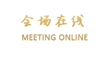 登封左岸香颂假日酒店